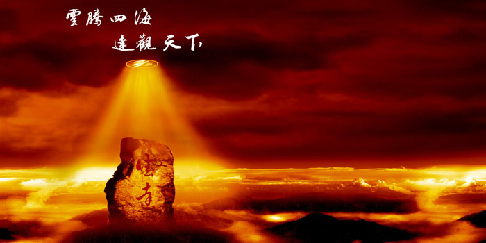 壁燈企業(yè)文化