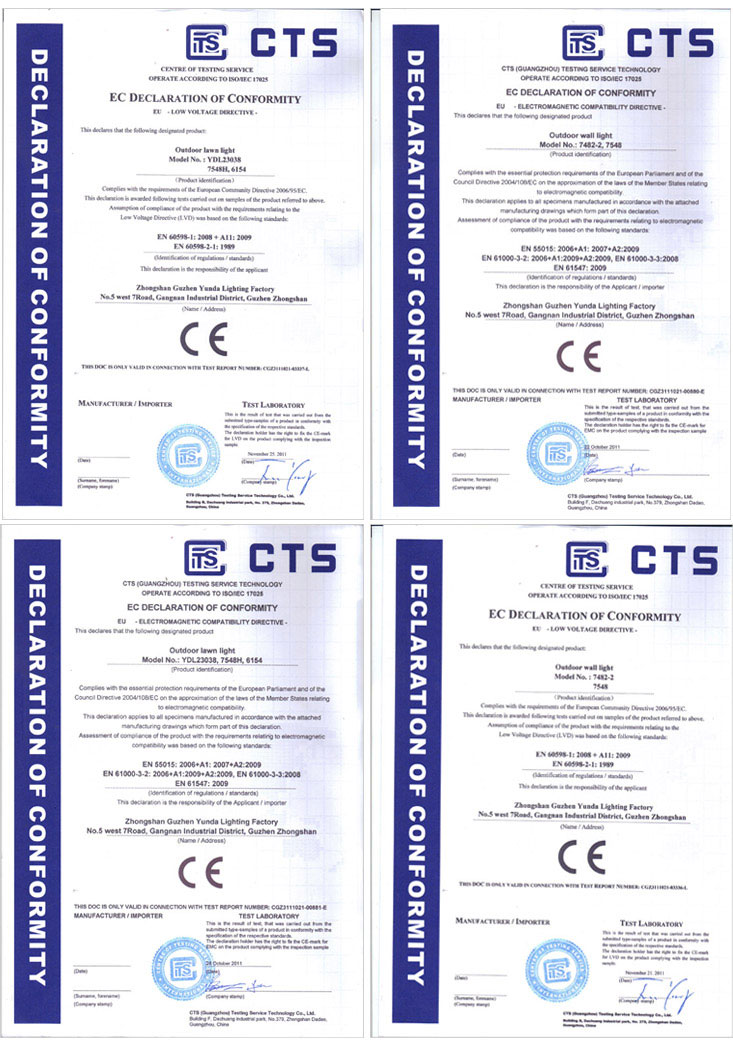 草坪燈資質(zhì)