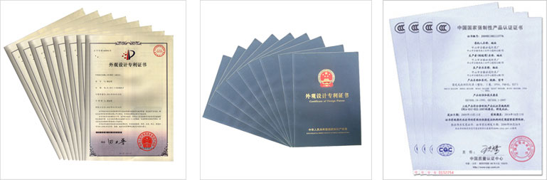 草坪燈資質(zhì)