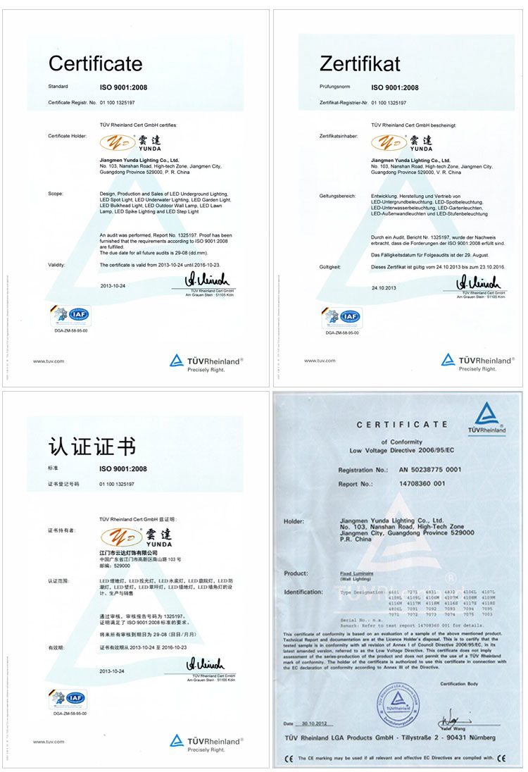 草坪燈資質(zhì)