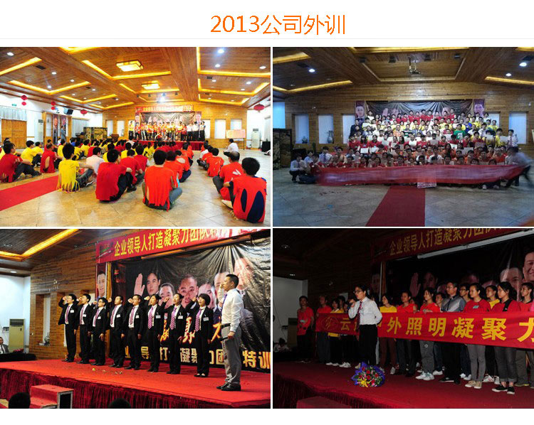 花園燈團(tuán)隊(duì)風(fēng)采