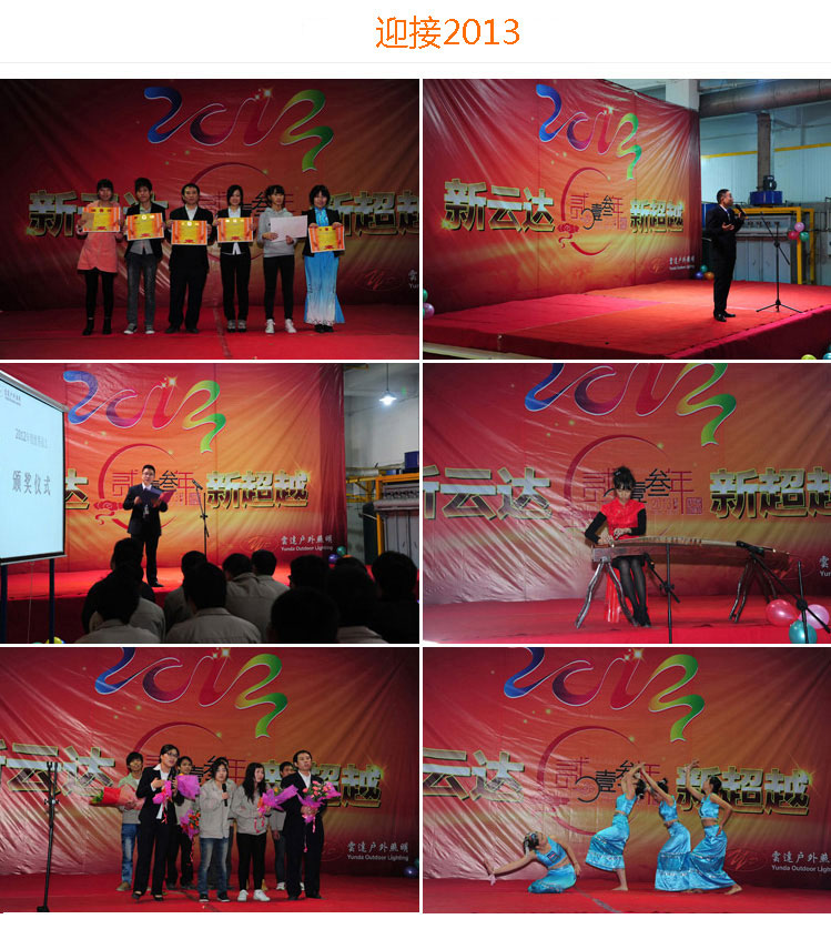 花園燈團(tuán)隊(duì)風(fēng)采